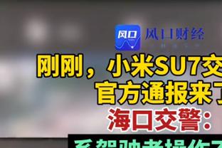 埃弗顿中场加纳：离开曼联是正确决定，和滕帅聊过，不想每周替补