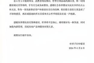 球迷：梅西上场哪怕不过人不跑动都可以，这是诚信的问题